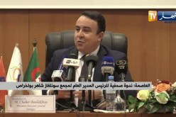 شاهر بولخراص: سونلغاز مستعدة من أجل لعب دورها لمرافقة برنامج الحكومة للطاقت المتجددة