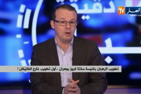 تطويب الرهبان بكنيسة سانتا كروز بوهران ..أول تطويب خارج الفاتيكان !