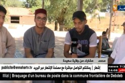 معسكر :  مخيم الشباب بنسمط.. فرصة لحفظ عمدة الأحكام على الطريقة القاسمية