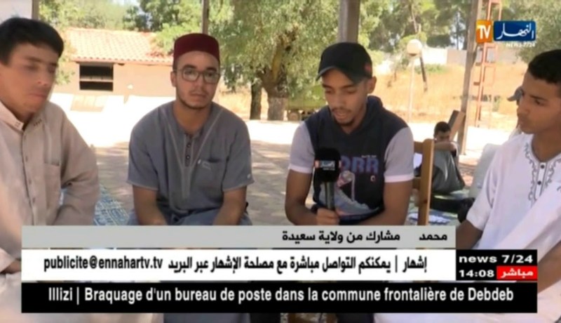 معسكر :  مخيم الشباب بنسمط.. فرصة لحفظ عمدة الأحكام على الطريقة القاسمية