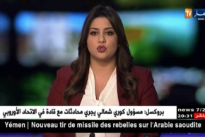 صحة: الأطباء المقيمون – تخصص جراحة الأسنان – يعلقون الإضراب