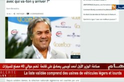 ماجر: إذا لم نفز بالكان مع هذا المنتخب متى سنتوج به ؟