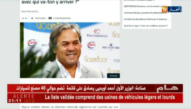 ماجر: إذا لم نفز بالكان مع هذا المنتخب متى سنتوج به ؟