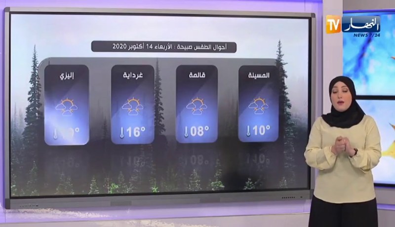 طقس: استمرار هبوب رياح قوية بسرعة تتعدى 60 كلم سا على هذه الولايات