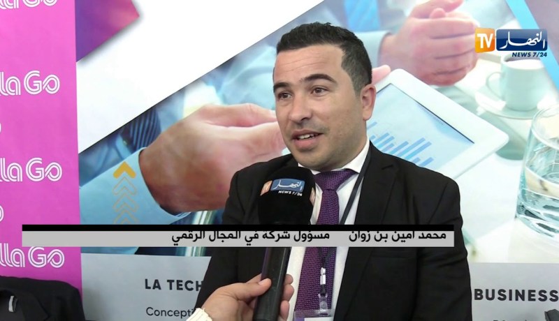 الرقمنة..مفتاح تطور حكم عليه في الجزائر بالتأخر