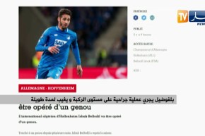 بلفوضيل يجري عملية جراحية على مستوى الركبة و يغيب لمدة طويلة