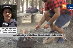 طاولات الشواء..الغابات والحدائق وجهة العائلات في ثاني أيام العيد