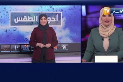 طقس: إرتفاع في درجات الحرارة تصل إلى 23 درجة بداية من يوم الأربعاء