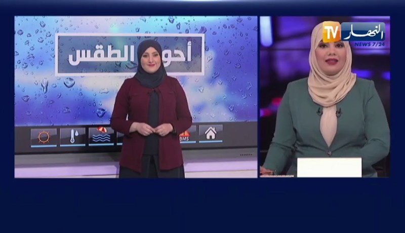 طقس: إرتفاع في درجات الحرارة تصل إلى 23 درجة بداية من يوم الأربعاء