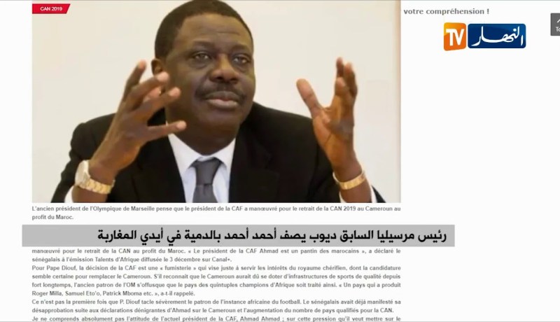 رئيس مرسيليا السابق ديوب يصف أحمد أحمد بالدمية في أيدي المغاربة