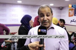 تلاميذ المركز الطبي النفسي البيداغوجي ببرج الكيفان في زيارة لمجمع النهار