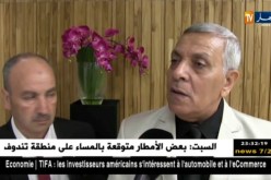 عنابة: جلسة بين المدير العام لشركة الخطوط الجوية الجزائرية والوكالات السياحية