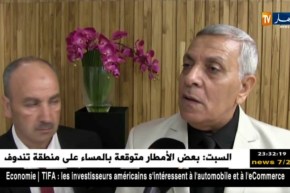 عنابة: جلسة بين المدير العام لشركة الخطوط الجوية الجزائرية والوكالات السياحية