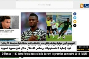 النيجيري” أوبي ميكيل” يعترف بتلقي خبر إختطاف والده ساعات قبل مواجهات الأرجنتين