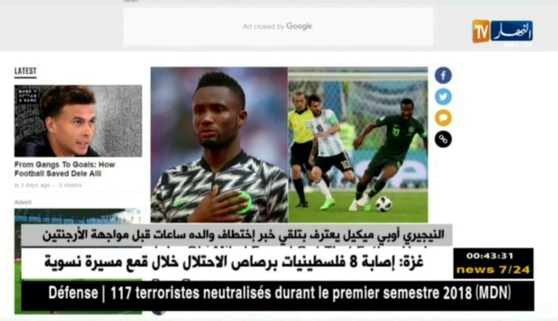 النيجيري” أوبي ميكيل” يعترف بتلقي خبر إختطاف والده ساعات قبل مواجهات الأرجنتين