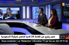 تربية: بن غبريت تفصل في ملف الترقية خلال إجتماعها بالشركاء الإجتماعيين