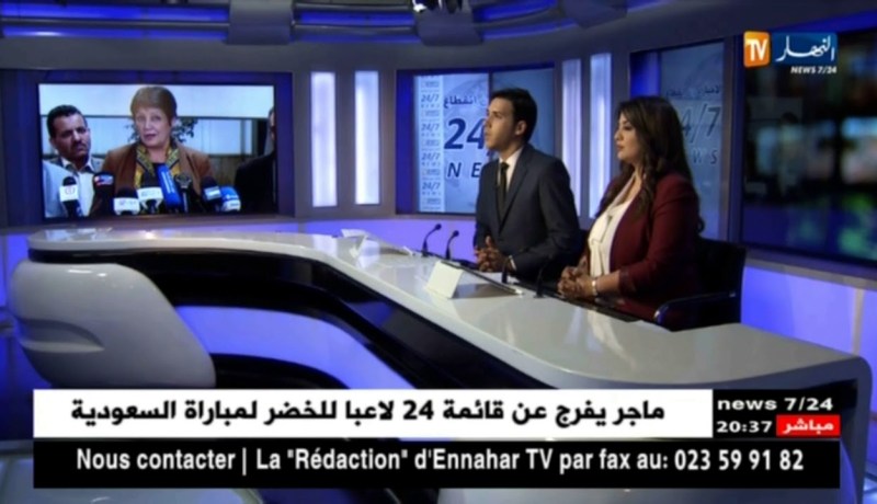 تربية: بن غبريت تفصل في ملف الترقية خلال إجتماعها بالشركاء الإجتماعيين