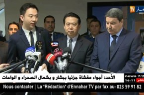 رئيس الأنتربول  : ” الشرطة الجزائرية تبذل مجهودات كبيرة لحفظ الأمن والإستقرار !! “