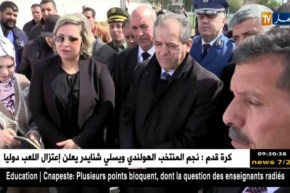 وزير الشباب والرياضة  يدشن مشاريع رياضية معطلة منذ 20 سنة بسوق أهراس