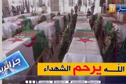 جزائريون: الجزائر تسترجع رفات رموز المقاومات الشعبية من فرنسا