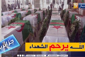 جزائريون: الجزائر تسترجع رفات رموز المقاومات الشعبية من فرنسا