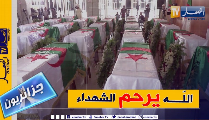 جزائريون: الجزائر تسترجع رفات رموز المقاومات الشعبية من فرنسا