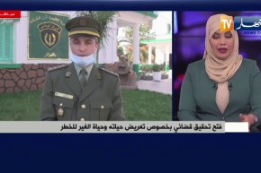 الدرك الوطني: فتح تحقيق قضائي بخصوص تعريض حياته وحياة الغير للخطر