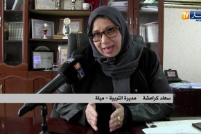 ميلة/ أشغال مقاولة لإنجاز مطعم تتسبب بإنهيارات وتشققات أقسام مدرسة
