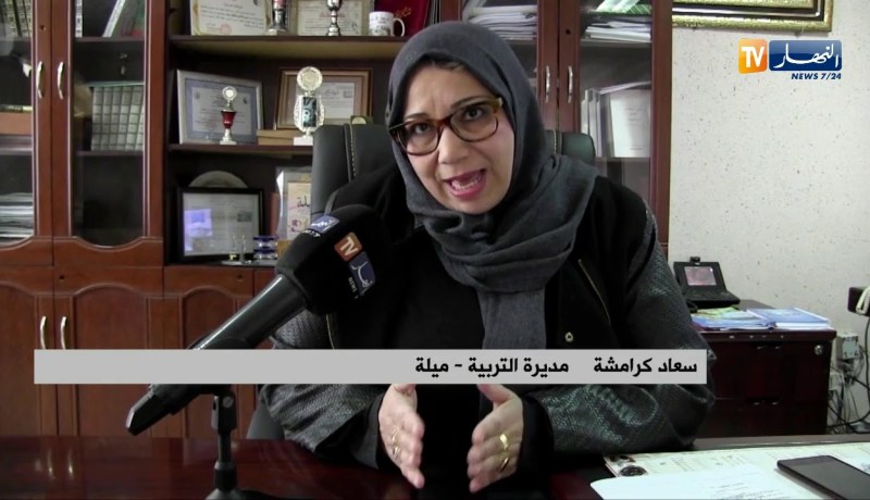 ميلة/ أشغال مقاولة لإنجاز مطعم تتسبب بإنهيارات وتشققات أقسام مدرسة