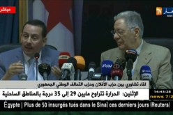 كلمة “بلقاسم ساحلي” خلا اللقاء التشاوري الذي جمعه مع “ولد عباس”