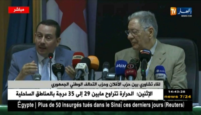 كلمة “بلقاسم ساحلي” خلا اللقاء التشاوري الذي جمعه مع “ولد عباس”