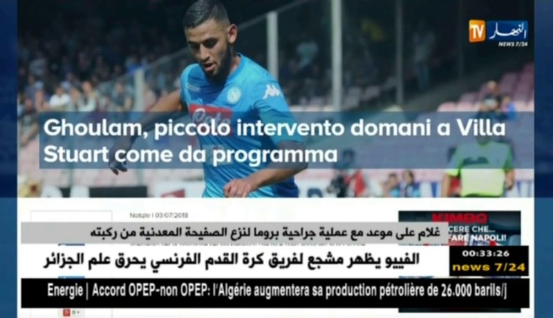 غولام على موعد مع عملية جراحية بروما لنزع الصفيحة المعدنية من ركبته