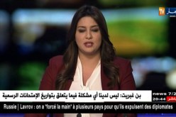 البليدة: إنتحار الطفلة أسماء رميا بنفسها من الطابق التاسع لعمارة بحي النصر