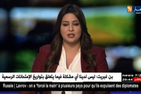 البليدة: إنتحار الطفلة أسماء رميا بنفسها من الطابق التاسع لعمارة بحي النصر