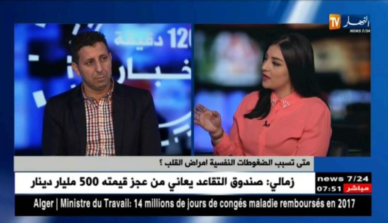 الضغوط النفسية تضاعف خطر الإصابة  بأمراض القلب ..أرقام تدق ناقوس الخطر