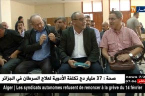 نقابات التكتل ..تصنيف عمال التربية ضمن المهن الشاقة لن يوقف النضال