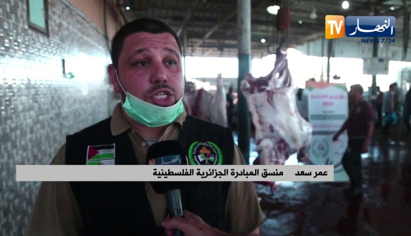 فلسطين: توزيع لحوم الأضاحي التي تبرع بها الشعب الجزائري للمحتاجين بغزة