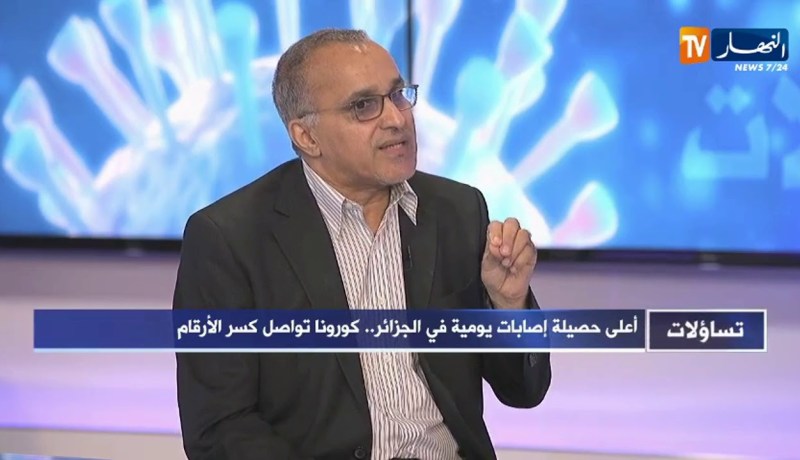 محمد يوسفي: هناك ضغط كبير على الفرق الطبية المكلفين بمصابي كورونا ولم يتلقو أي مساعدة من المواطنين