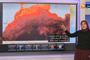 أحوال الطقس / تنبيه بسقوط أمطار رعدية على هذه المناطق