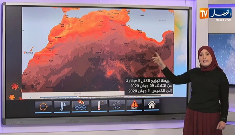 أحوال الطقس / تنبيه بسقوط أمطار رعدية على هذه المناطق