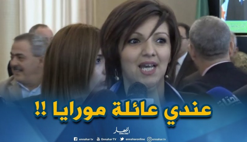وزيرة الثقافة الجديدة تردّ على منتقديها ..”غاضتني عمري راني رافدة إسم ولقب..ومورايا عائلة !!  “