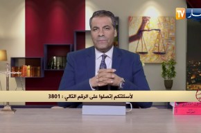 رأي القانون: لدي قطعة أرض للإستثمار أراد شريكي تزوير الوثائق.. المحامي كورتل يجيب