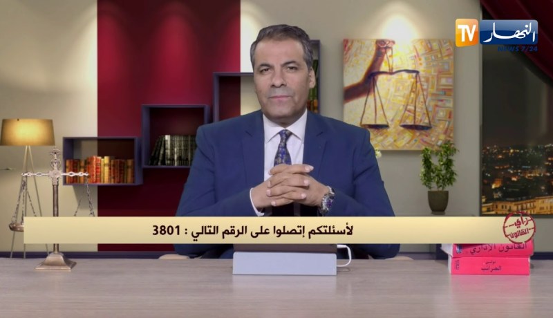 رأي القانون: لدي قطعة أرض للإستثمار أراد شريكي تزوير الوثائق.. المحامي كورتل يجيب