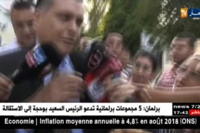 رئيس الكتلة البرلمانية للأفلان : قرار تجميد هياكل المجلس الشعبي الوطني لا رجعة فيه