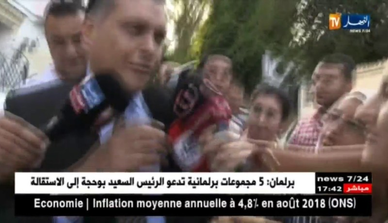 رئيس الكتلة البرلمانية للأفلان : قرار تجميد هياكل المجلس الشعبي الوطني لا رجعة فيه