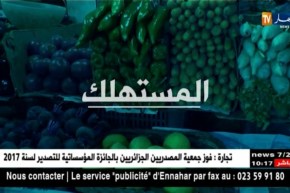المستهلك: آراء بعض المواطنين حول أسعار العصائر والمشروبات الغازية