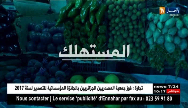 المستهلك: آراء بعض المواطنين حول أسعار العصائر والمشروبات الغازية