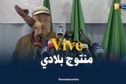 شاهد كيف نزع سيدي السعيد حذاءه أمام الكاميرا ليؤكد أنه منتوج جزائري