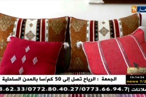 حرف بلادي: صناعة المفروشات.. عشق و جودة و أناقة