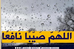 أمطار غزيرة تتساقط بالجزائر العاصمة